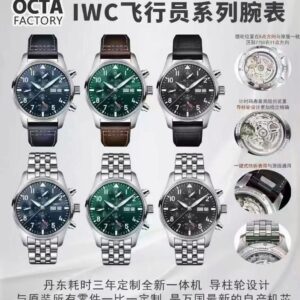 OCTA廠IWC萬國飛行員 計時腕表IW388103 綠盤!
