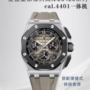 APS工廠無卡度愛彼AP皇家橡樹26420離岸系列仿錶