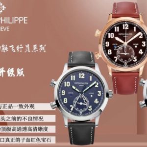 百達翡麗PATEK PHILIPPE